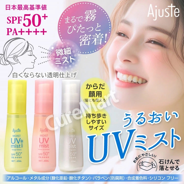Ajuste アジャステ PDRNヒアルロン酸 うるおい UVミスト 60mL◇3本