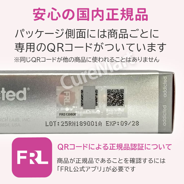 Lashaddict（ラッシュアディクト） おまけ付/ ラッシュアディクト アイ
