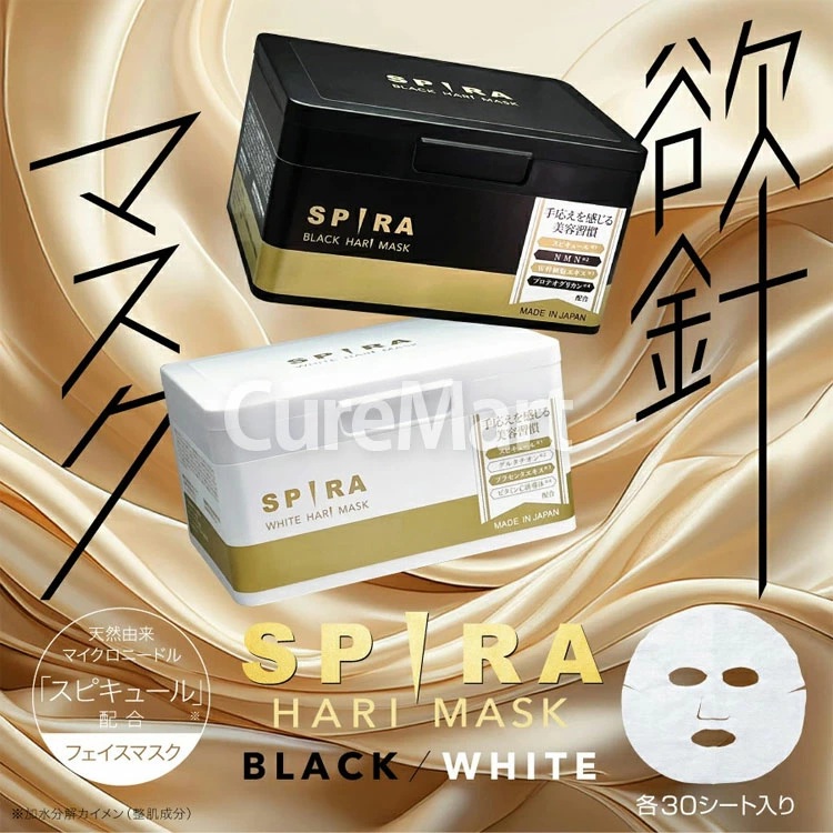 SPIRA WHITE HARI MASK