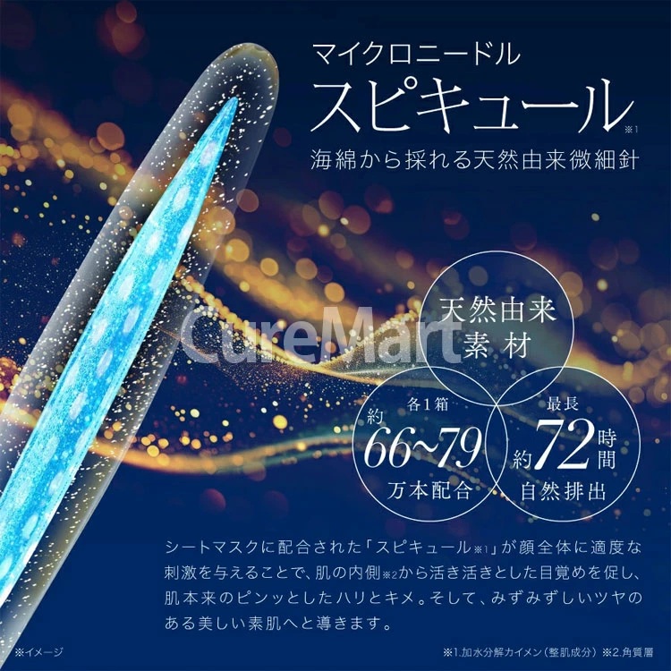SPIRA WHITE HARI MASK