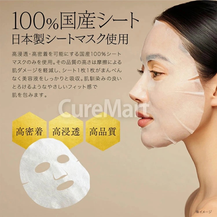 SPIRA WHITE HARI MASK