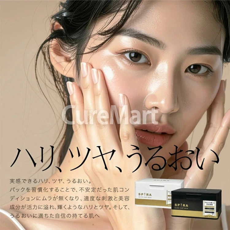SPIRA WHITE HARI MASK