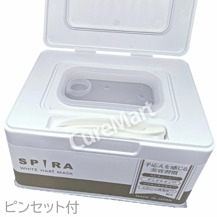 SPIRA WHITE HARI MASK