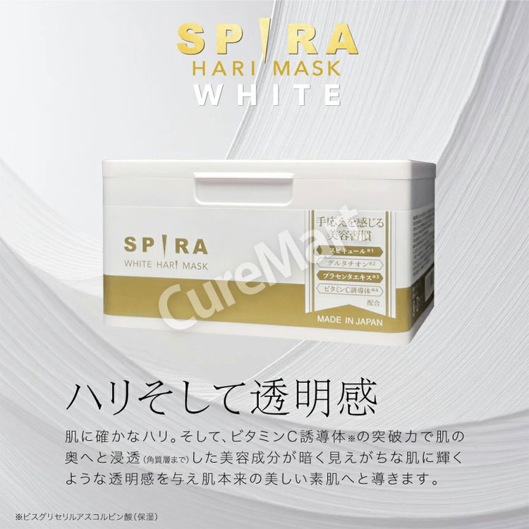 SPIRA WHITE HARI MASK
