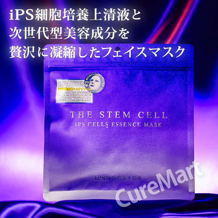 THE STEM CELL（ザ ステムセル） THE STEM CELL iPS CELLS エッセンス