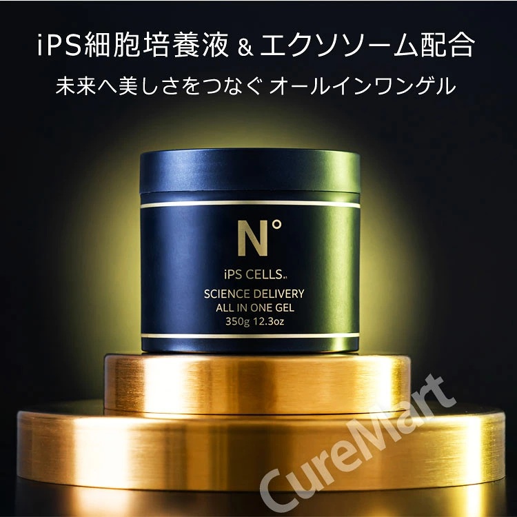 N゜ヌメロ iPS CELLS サイエンスデリバリー オールインワンゲル 350g