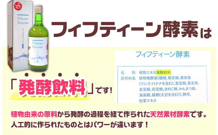 【2本でお得】無添加 酵素飲料 ハイパー酵素 1L 生活習慣病 新品 送料無料 バイオサプリ BIO酵素 81種無添加 管理栄養士監修 720ml