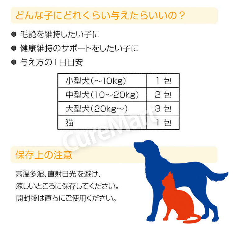 ツヤット 30包◇3箱セット ペット用 乳酸菌 サプリメント 犬 猫 毛ツヤ 便 美育乳酸菌 免疫 サプリ フェカリス菌 FK-23 3000億個  Tsuyatto ニチニチ製薬 : 3005801 : キュアマート - 通販 - Yahoo!ショッピング