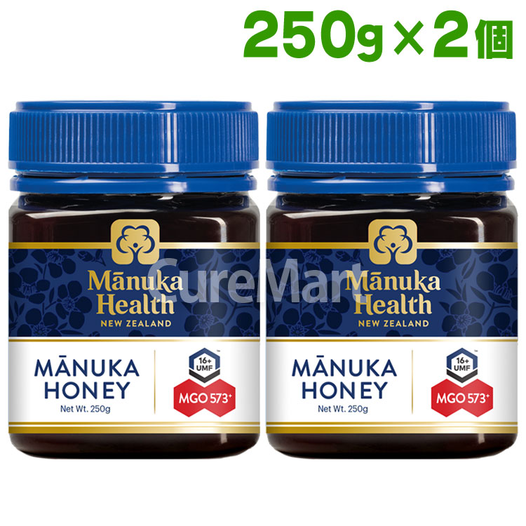 マヌカハニー MGO573+ UMF16+ 250g◆2個セット MANUKA HEALTH マヌカヘルス マヌカハニー ニュージーランド はちみつ  正規品 富永貿易