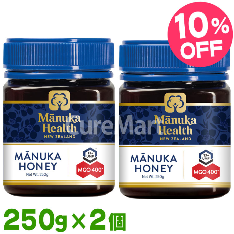 マヌカハニー mgo400の通販・価格比較 - 価格.com