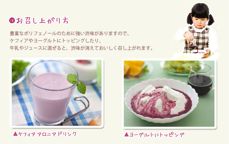 専用です。アロニア5kg 有機 アロニアジュース 300ml ストレート果汁100％ ブルガリア産