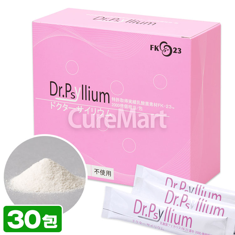 ドクターサイリウム 30包 乳酸菌2000億個配合 Dr.Psyllium オオバコ ダイエット 膨満感 食物繊維 サイリウムハスク オオバコパウダー 粉末 ニチニチ製薬｜curemart