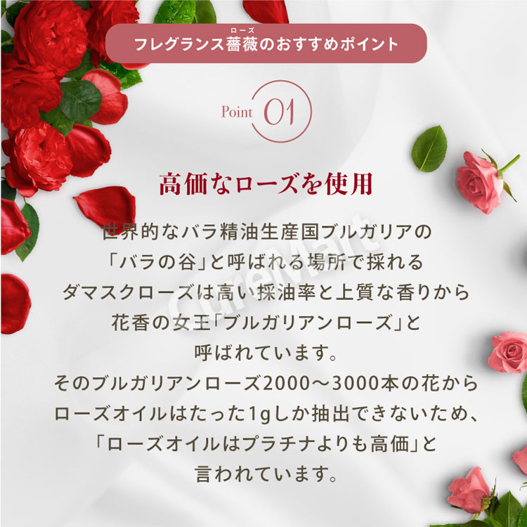 INFINITY（インフィニティ） 香るフレグランス ローズ 薔薇 60粒 飲む