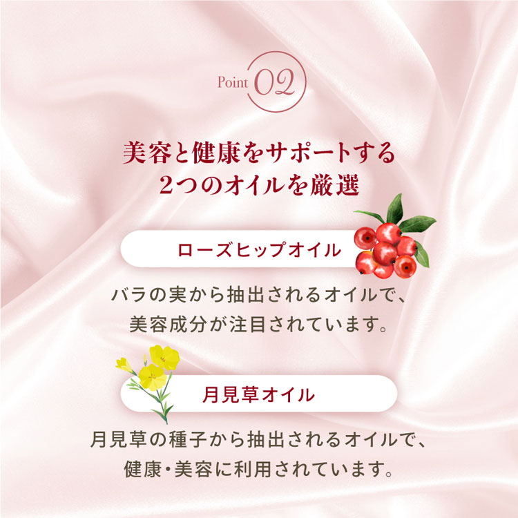 INFINITY（インフィニティ） 香るフレグランス ローズ 薔薇 60粒 飲む
