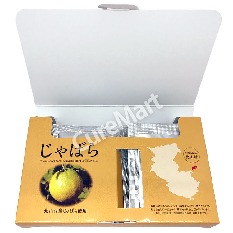 Lamer じゃばら 30粒 日本製 ラメール メール便 送料無料
