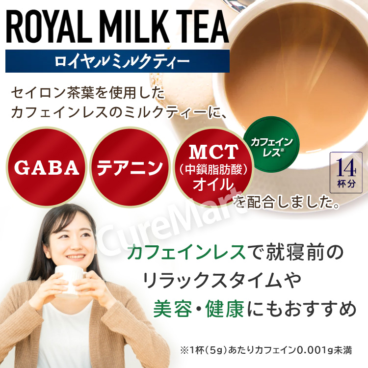 ユニシティ　ユニマテ　マテ茶加工食品　30袋セット1箱×4箱セット　合計120袋 UNICITY UNIMATE LEMON ｜ユニシティ ユニマテ レモン | HEALTH