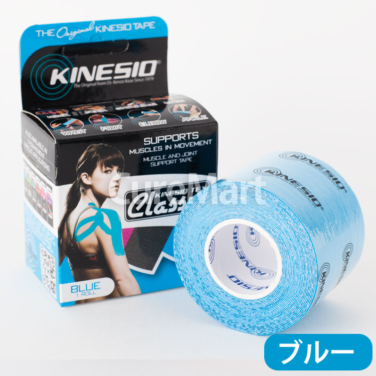 キネシオテックス クラシック  ブルー 幅5cm×長さ4m 綿素材 キネシオテーピング KINESIO テーピング 伸縮テープ 揮発テープ キネシオロジー｜curemart