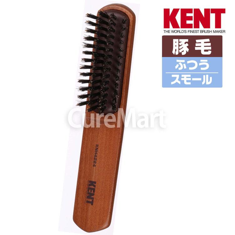 KENT ブラッシングブラシ 男性用[スモールサイズ 豚毛ふつう] KNH-4224 ブラシの硬さM(ふつう) 天然毛 ブラシ ケント ヘアブラシ