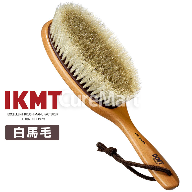 IKMT 静電気除去 洋服ブラシ 小 白馬毛 IKC3422 全長25cm 日本製