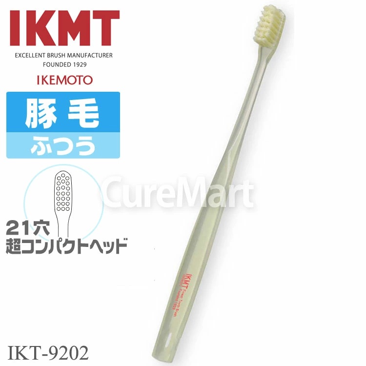 IKMT 歯ブラシ 豚毛 ふつう 超コンパクトヘッド◇3本セット IKT9203
