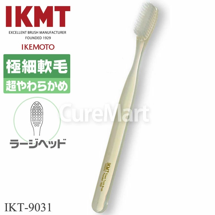 IKMT 歯ブラシ 超やわらかめ