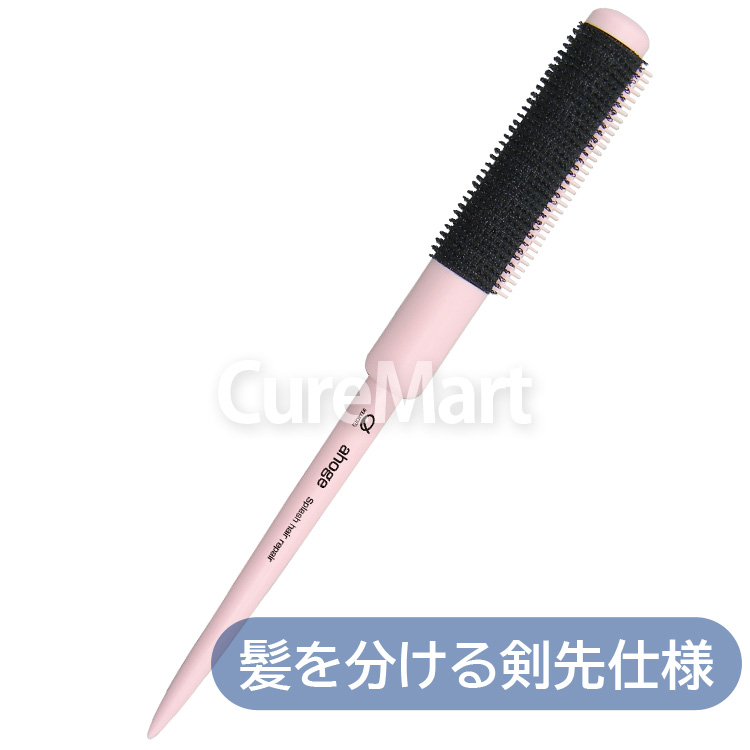 アホ毛直し スティック