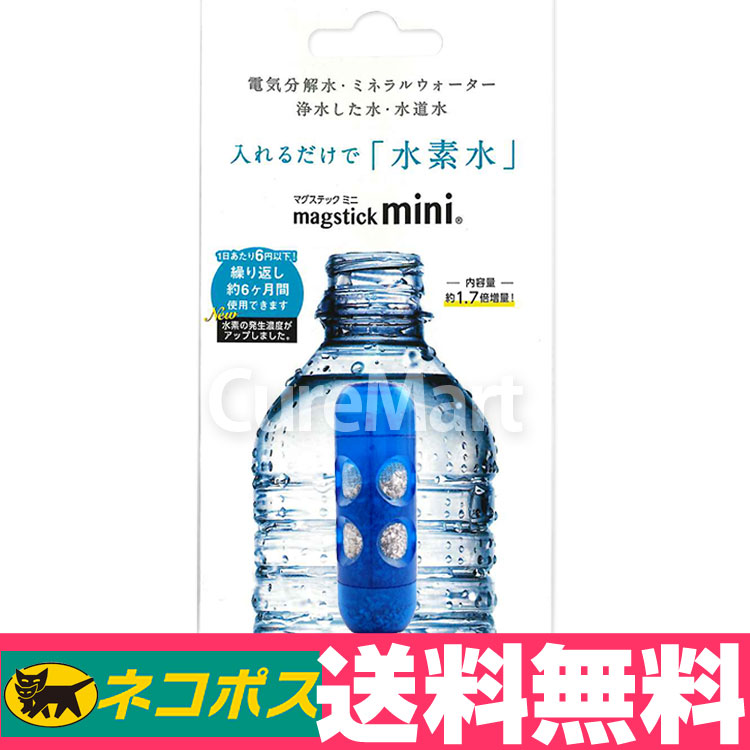 アルカリイオン水素水 整水器 ペットボトル用（500ｍｌ〜2L）（約４ケ月分）