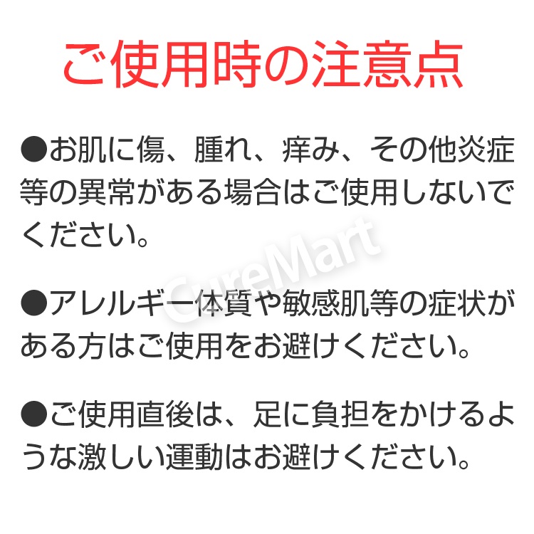 足裏角質パック