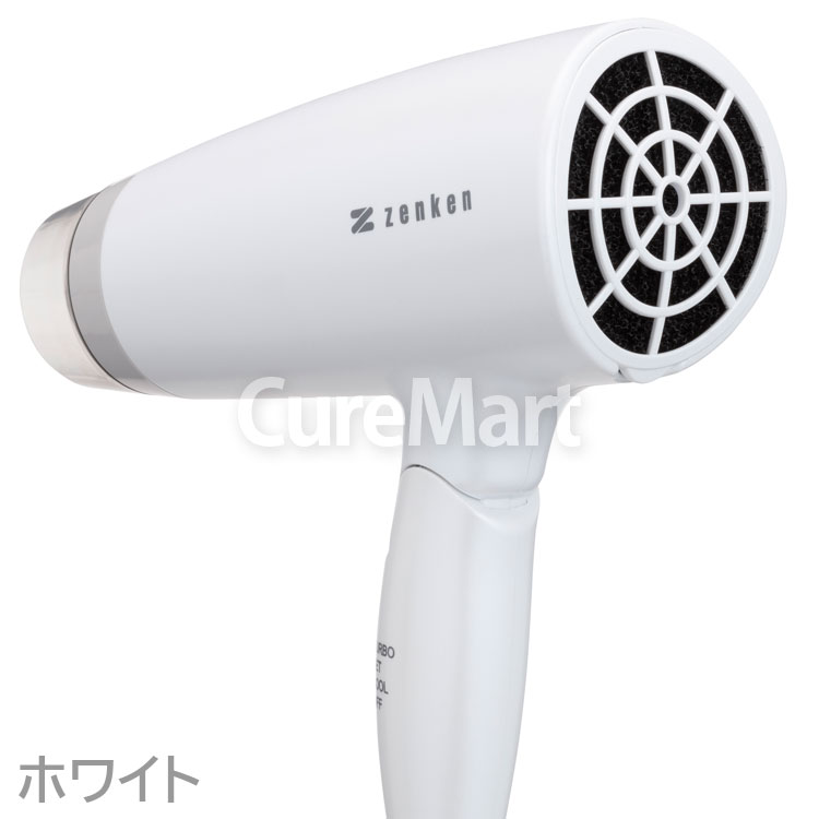 ゼンケン 電磁波低減 ヘアドライヤーZD-750P/ZD-750W [ヘアードライ手袋付] ヘアドライヤー 速乾 大風量 マイナスイオン 遠赤外線  静電気除去 イオナイザー