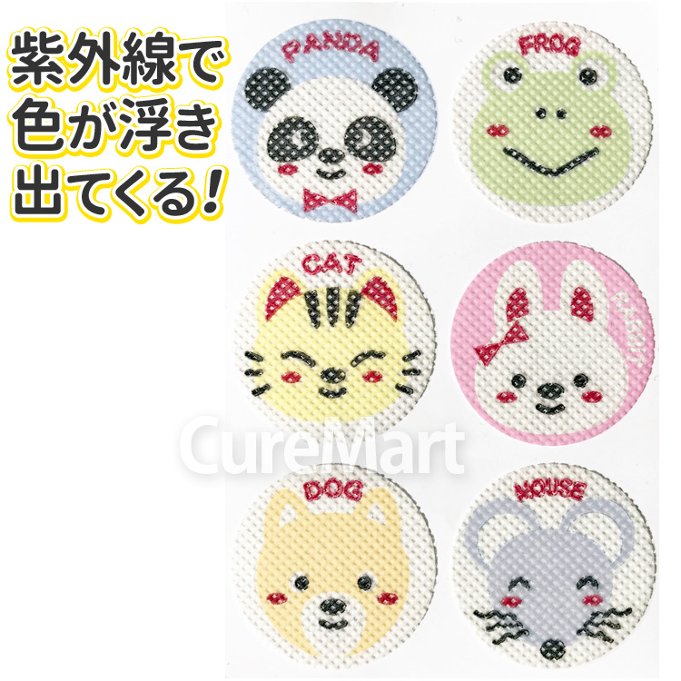 虫ぴたシャット 60枚入 虫よけシール