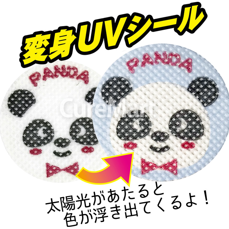 虫ぴたシャット 60枚入 虫よけシール
