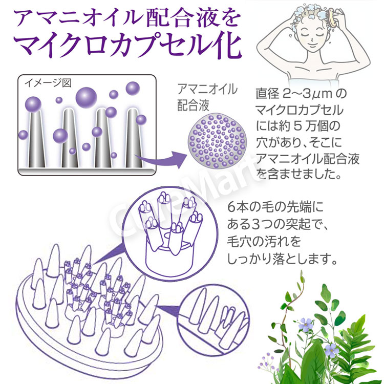 一部予約！】 モンローオイル×2 頭皮ブラシセット スタイリング