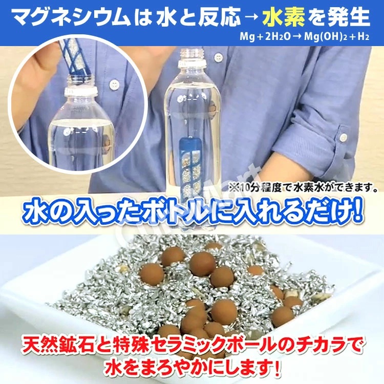 マグスティック ネオ 6本セット 取っ手付