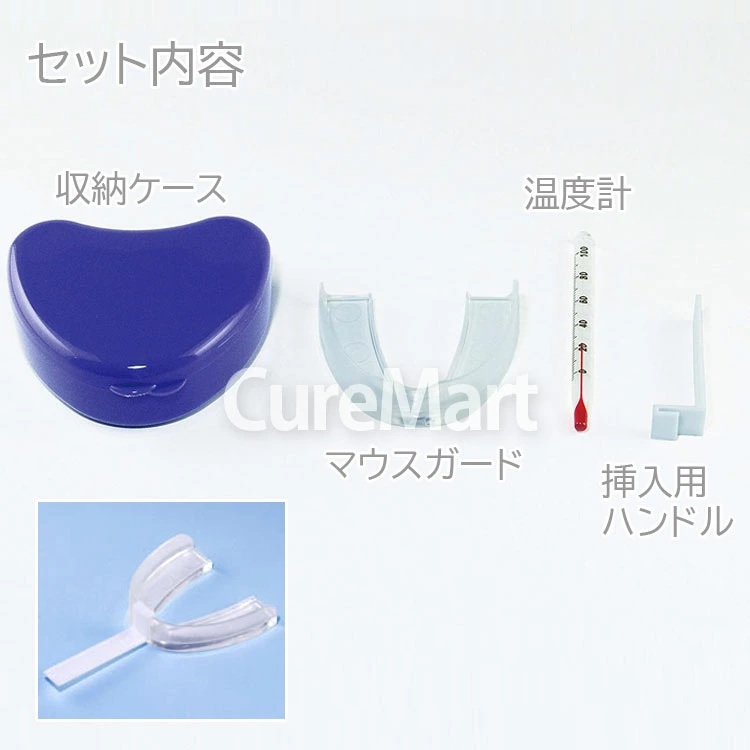 歯ぎしり マウスガード フィット