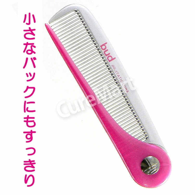 pluie コーム　シャッタードクリップ　2点セット 池本刷子工業 BUD 静電気除去 折りたたみ セットコーム BD65 日本製