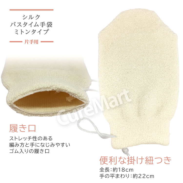 半額以下　Restelli（リステリ）ミトン手袋ムートンタイプ　白　サイズ8.5 楽天市場】【40%offクーポン!!】キッズ 手袋 ムートン ダブル