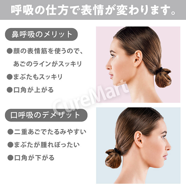 小顔ボーテ リフトアップマスク グレー 6211 日本製 砂山靴下 メール便 送料無料 小顔BEAUTE シークレット 骨格矯正 マスク リフトアップ  小顔ベルト 鼻呼吸 : 5101901 : キュアマート - 通販 - Yahoo!ショッピング