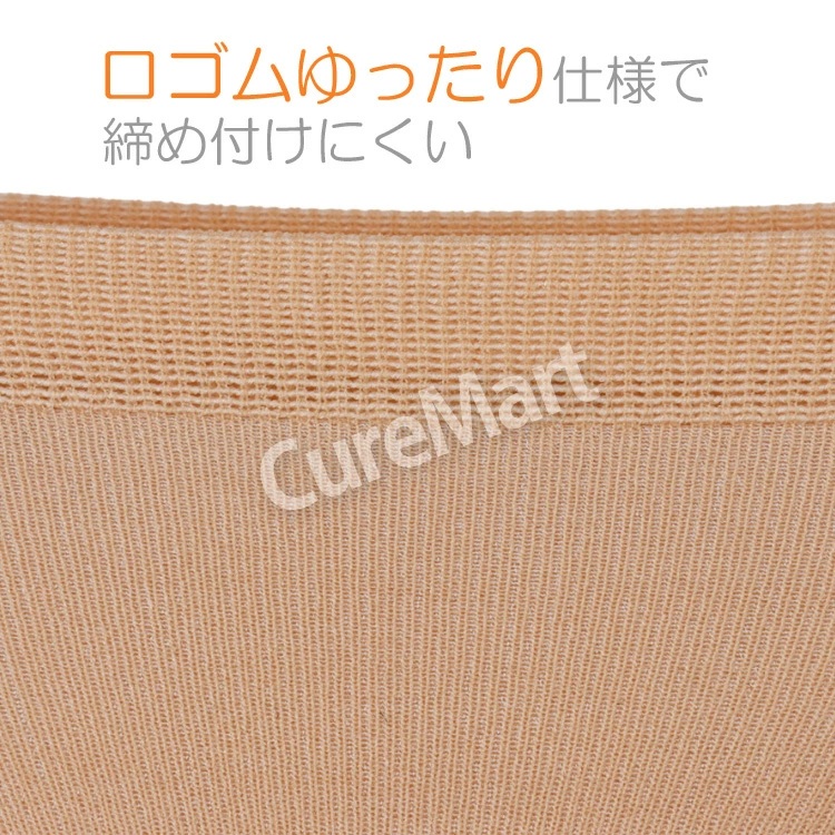 ストッキング靴下