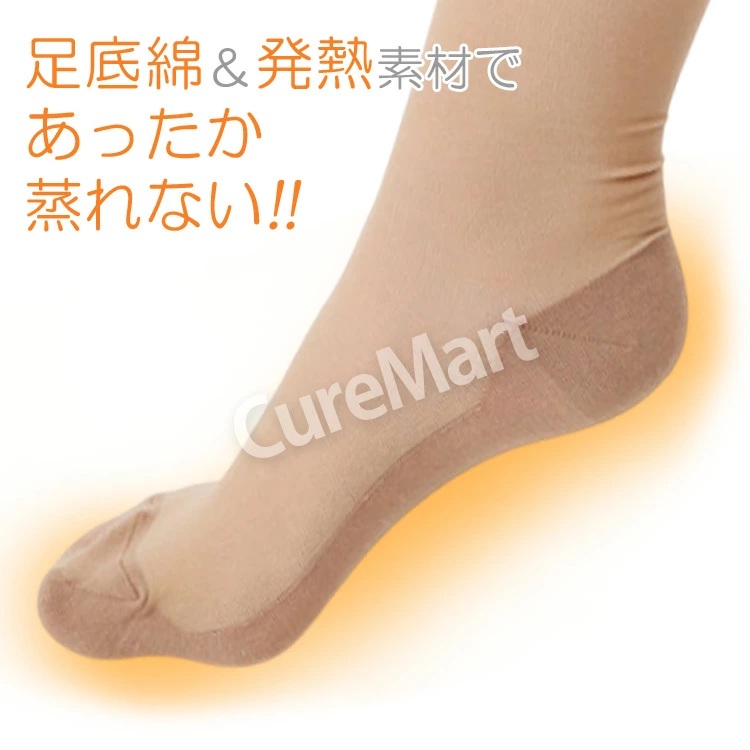 ストッキング靴下