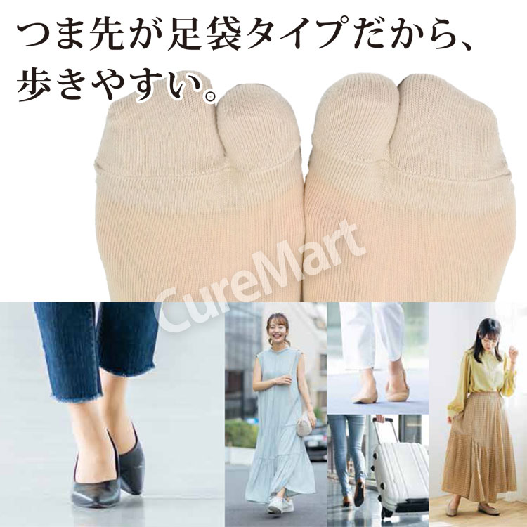 ストッキングソックス 厚手 つまさき足袋
