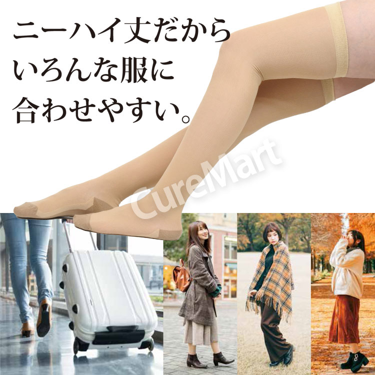 ストッキングソックス 薄手 オーバーニー ベージュ