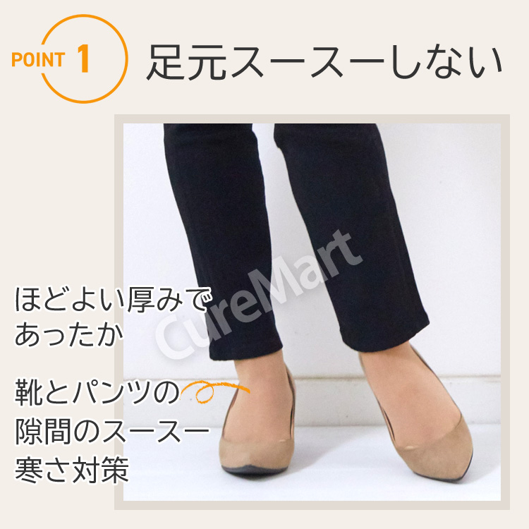 ストッキング ソックス 厚手 ハイソックス丈9743