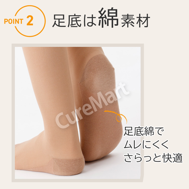 ストッキング ソックス 厚手 ハイソックス丈9743