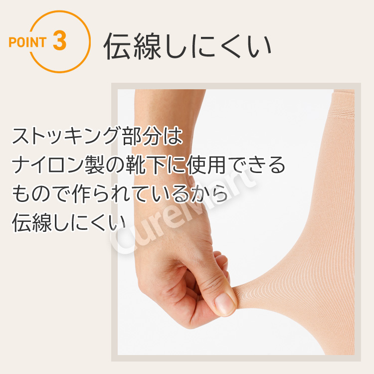 ストッキング ソックス 厚手 ハイソックス丈9743