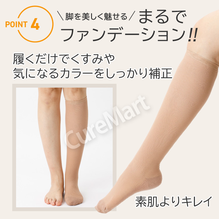 ストッキング ソックス 厚手 ハイソックス丈9743