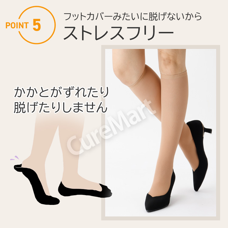 ストッキング ソックス 厚手 ハイソックス丈9743