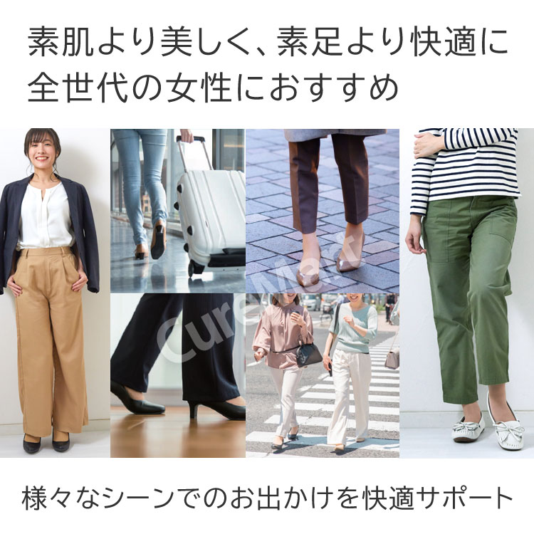 ストッキング ソックス 厚手 ハイソックス丈9743