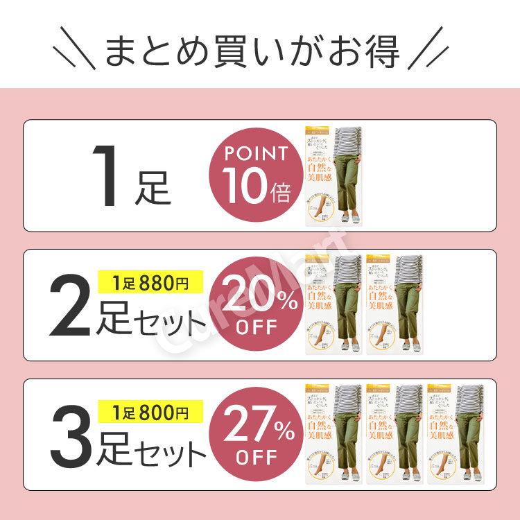 ストッキング ソックス 厚手 ハイソックス丈9743