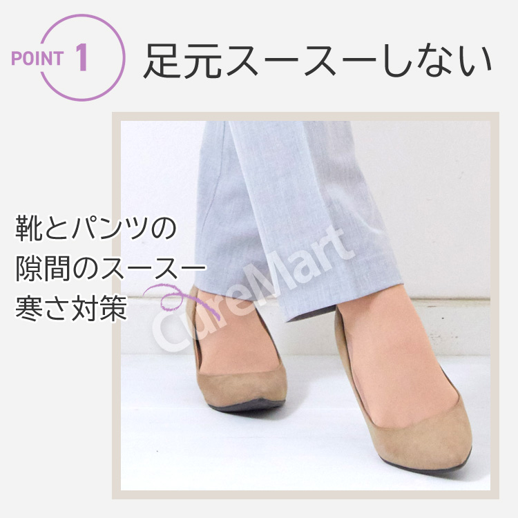 ストッキング ソックス 薄手 すそ丈