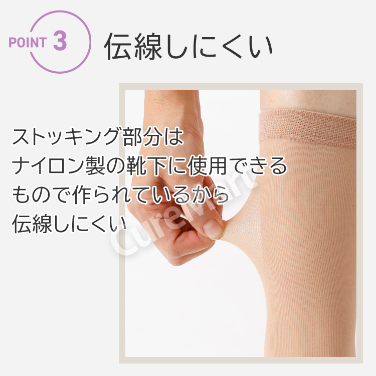 ストッキング ソックス 薄手 すそ丈